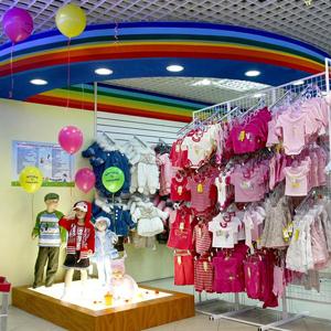 Детские магазины Красногвардейского