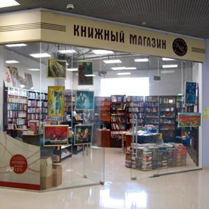 Книжные магазины Красногвардейского