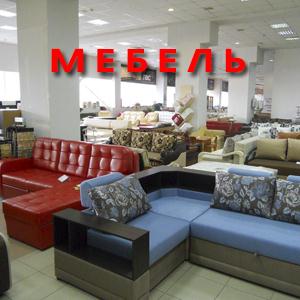 Магазины мебели Красногвардейского