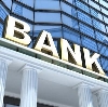 Банки в Красногвардейском