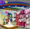 Детские магазины в Красногвардейском