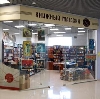 Книжные магазины в Красногвардейском