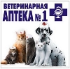 Ветеринарные аптеки в Красногвардейском