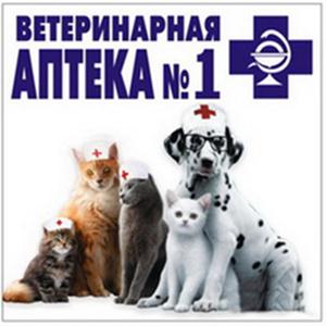 Ветеринарные аптеки Красногвардейского